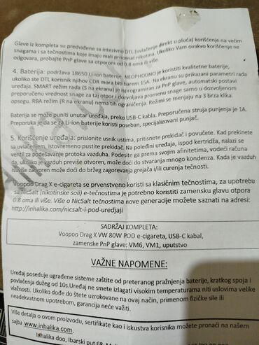 Upaljači i prateća oprema: Upotrebljenо — 11