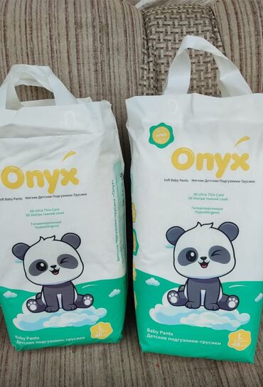 подгузники хаггис оптом от производителя: Премиальные подгузники Onyx -Японская технология -