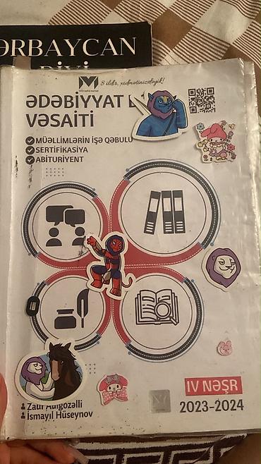 gitara simleri: Məhsul: “Ədəbiyyat Vəsaiti” – IV nəşr (2023–2024) Xüsusiyyətlər: - — 1