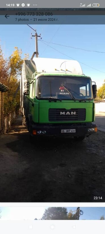 прицеп купить: Грузовик, MAN, Стандарт, Б/у