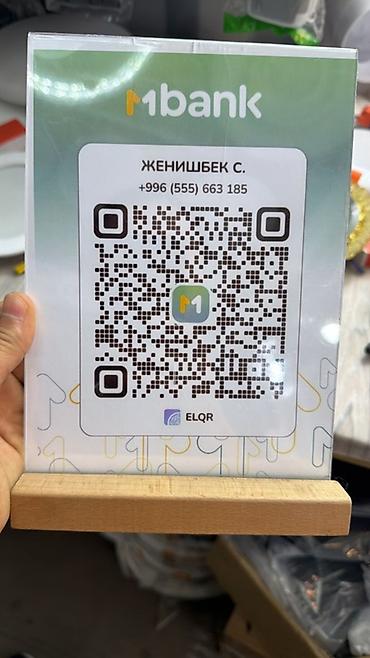 Освещение: Наружный настенный светильник прямоугольной формы. - Корпус: черный — 4