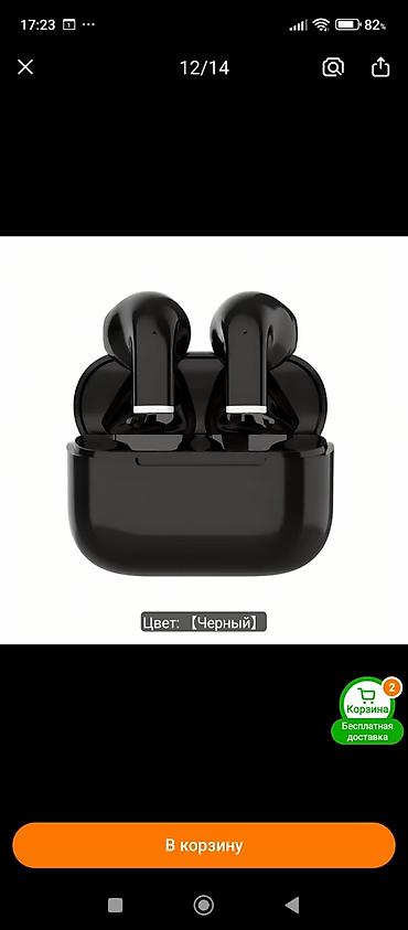 kz edx: Беспроводные наушники LANXUN (Wireless Headset), цвет: черный — 1