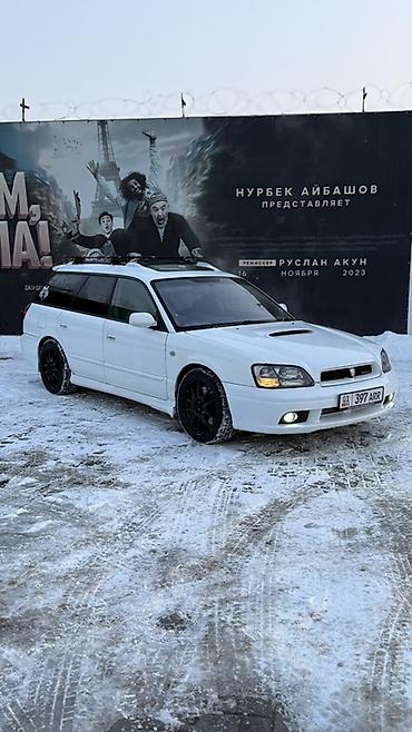 Subaru: Subaru Legacy: 2001 г., 2 л, Автомат, Бензин, Универсал — 2