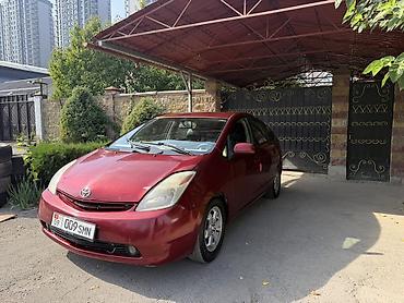 Toyota Prius: 2005 г., 1.5 л, Вариатор, Гибрид, Лифтбек