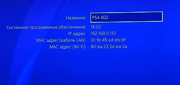 google pixel 1: PlayStation 4 (оригинальная версия, модель CUH-1xxx). Черный корпус — 7