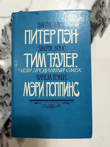marvel legends: Подборка книг в твёрдых переплётах (4 издания): 1) Загадка старинных — 4