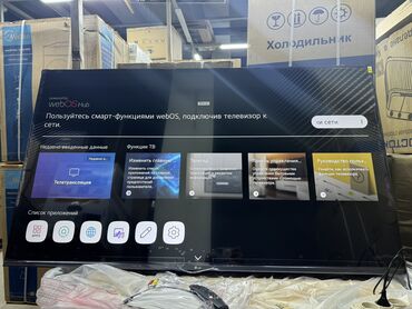 планшет телевизор: 🔥🔥🔥СРОЧНАЯ АКЦИЯ 🔥🔥🔥 телевизор LG 65UR81009 просмотр’, thinq ai, webos