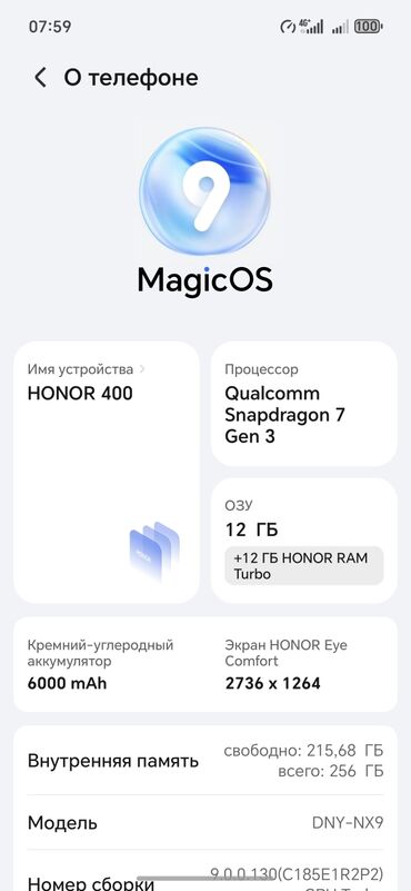 медиа плеер: Honor Bee, Новый, 256 ГБ, цвет - Черный, 1 SIM, 2 SIM, eSIM