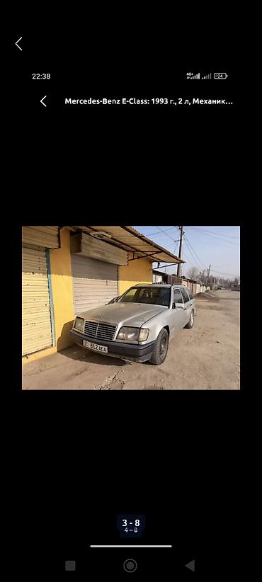 ef m: Mercedes-Benz E-Class: 1993 г., 2 л, Механика, Бензин, Универсал — 3