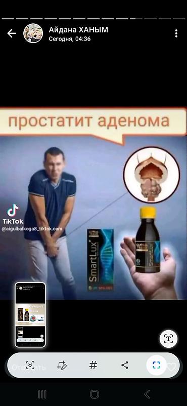 Витамины и БАДы: 🌱 Дарыгер-хирург, онколог Абдуллах Раббани мезгил аралыкта — 8