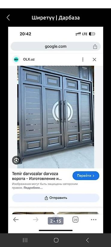 Распашные ворота: Металлические ворота и калитки под заказ - Типы исполнения — 6