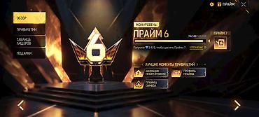 Значки: Аккаунт Free Fire MAX Характеристики: - Ник: ADIKO_97 - Уровень — 2