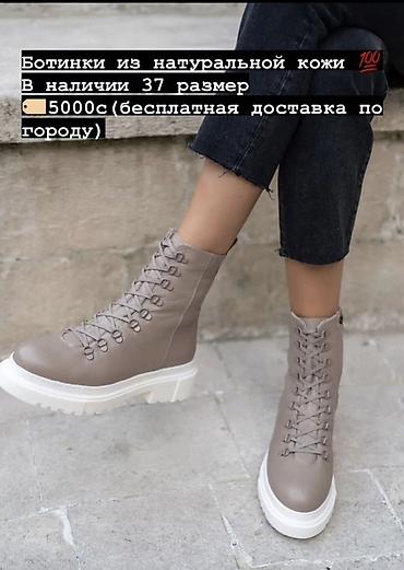 зимние отук: Ботинки полуботинки челси Производство: Турция! привозила на заказ — 1