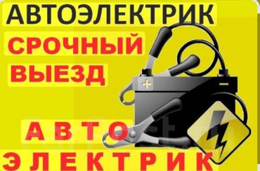 ретиноевая мазь цена бишкек: Аккумулятор 100 и более Ач, Самовывоз
