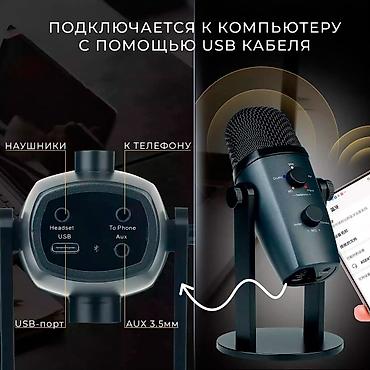 бас гитара цена: Профессиональный студийный микрофон Jmary MC-PW10 Профессиональный — 5