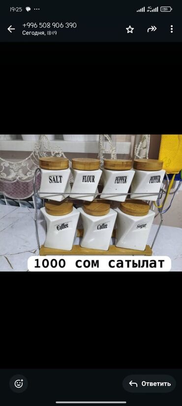 кока кола бишкек цена: Банки, Б/у, Самовывоз