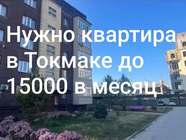 утепление дома: 1 комната, 1 м², С мебелью