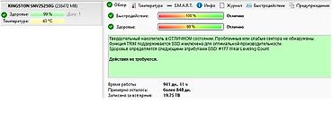 king: Накопитель для ПК, Б/у, Kingston, SSD, 256 ГБ, Для ПК — 1