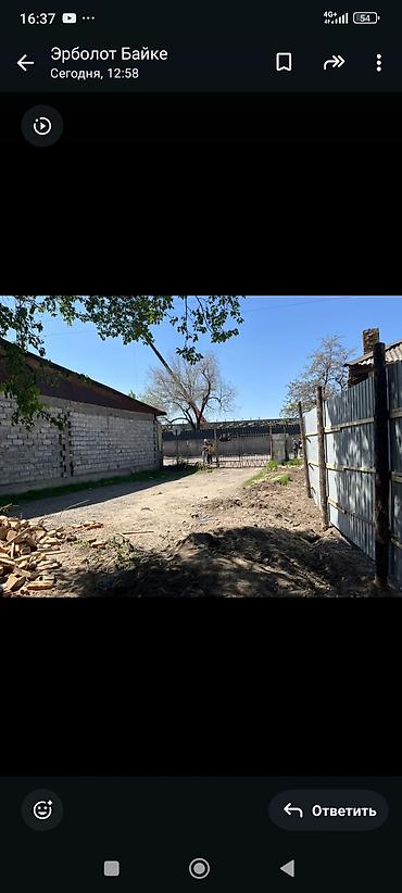 Продажа участков: 3 соток, Красная книга — 12