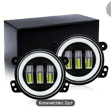 duman fara: Komplekt, Duman əleyhinə faralar, Jeep, Analoq, Çin, Yeni — 5