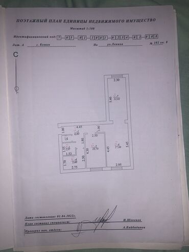 строка продажа квартир в бишкеке: 3 бөлмө, 56 кв. м, Хрущевка, 2 кабат, ПСО (өзү оңдоп түзөтүп бүтүү үчүн)