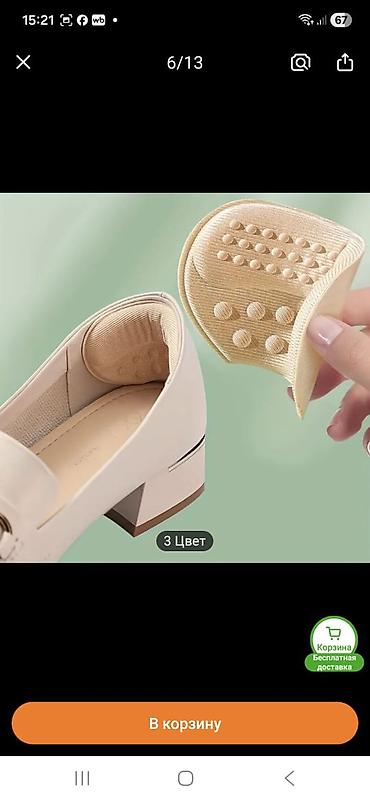 Наборы посуды: Стельки новая распродажа
Доставка at lalafo.kg — 8 Наборы посуды: Стельки новая распродажа
Доставка — 8