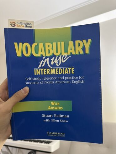книга о гарри поттере купить: Учебник “Vocabulary in Use: Intermediate (North American English) —