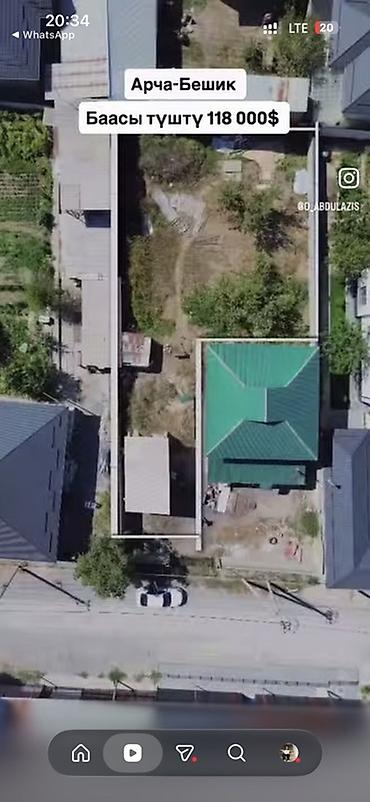 пол участка: 4 соток — 1