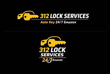 Другие автоуслуги: 312 LOCK SERVICES — Auto Key 24/7, Бишкек Услуги по автомобильным — 1