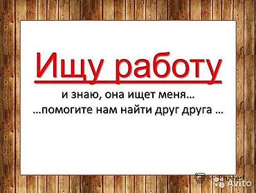 пару банк: Ищу работу на водителя стаж более 10лет на личный водитель семейный — 1