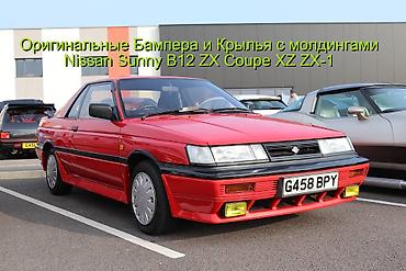 Бампер и комплектующие: Бампер Nissan, Б/у, Оригинал — 10