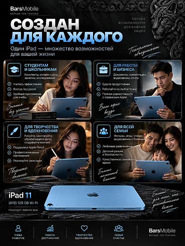 ipad 3 mini: Планшет, Apple, память 128 ГБ, 10" - 11", Wi-Fi, Новый, Классический цвет - Голубой — 5