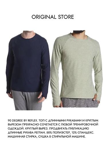 Толстовки: 90 Degree by Reflex — американский бренд активной одежды — 6