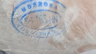 Мясо: Баранина : Лопатка, Более 10 кг — 8