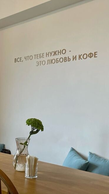 аппарат для горячего шоколада: Стол и стул для кафе, Б/у, Самовывоз
