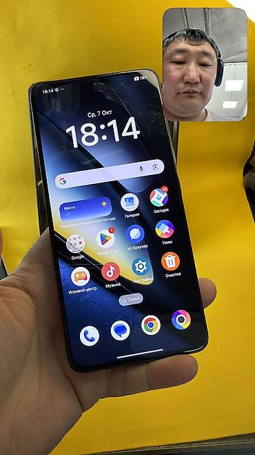 Poco: Poco F6 Pro, Б/у, 1 ТБ, 2 SIM — 15