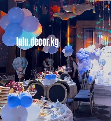 Организация мероприятий: Организация мероприятий | Аниматоры, Гелевые шары, Оформление мероприятий — 14