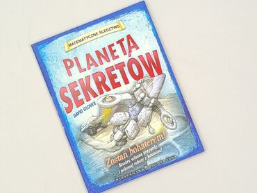 Book, genre - Kids & young adults, condition - Perfect