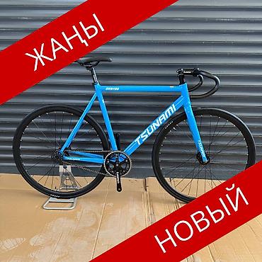 TSUNAMI оригинальный Комплектация: LEGEND Цвет: синее небо Размеры lalafo.kg да TSUNAMI оригинальный Комплектация: LEGEND Цвет: синее небо Размеры