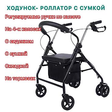 Ходунки, костыли, трости, роллаторы: Ходунки для реабилитации — несколько вариантов под разные задачи: 1) — 9