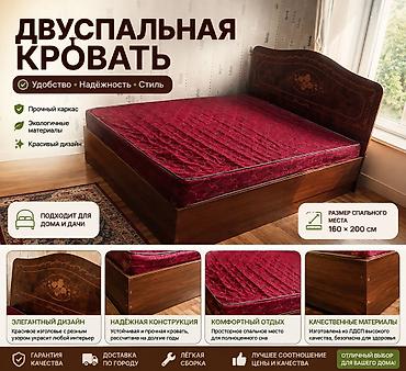 манеж 31: Двуспальная кровать 160×200 см - Удобство, надёжность и стиль - — 1