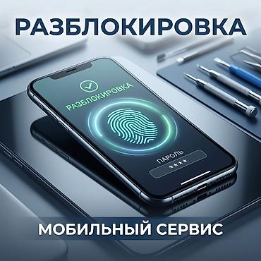 samsung z3: Комплексный мобильный сервис: ремонт и разблокировка смартфонов — 3