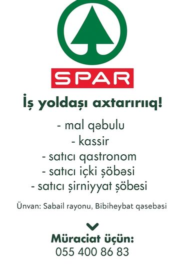 Tikinti ixtisasları: Səbail rayonu, Dənizkənarı küçəsində Jurnalistlərin binasında açılan