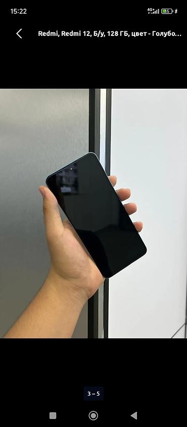 сколько стоит oneplus 12: Redmi, Redmi 12, Б/у, 256 ГБ, цвет - Серый, 2 SIM — 1