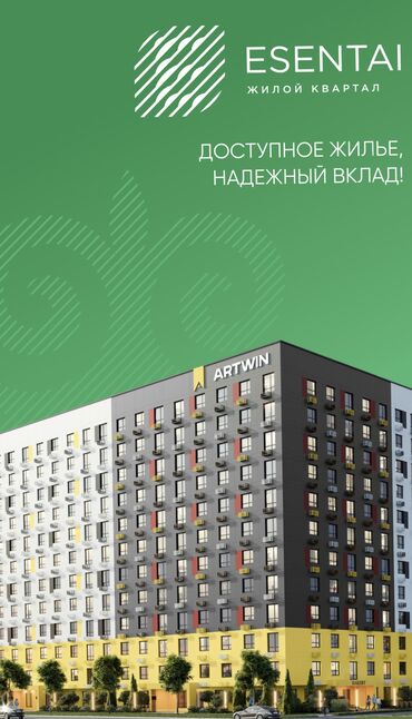 квартиры в рассрочку без первоначального взноса: 3 комнаты, 72 м², Элитка, 3 этаж, ПСО (под самоотделку)