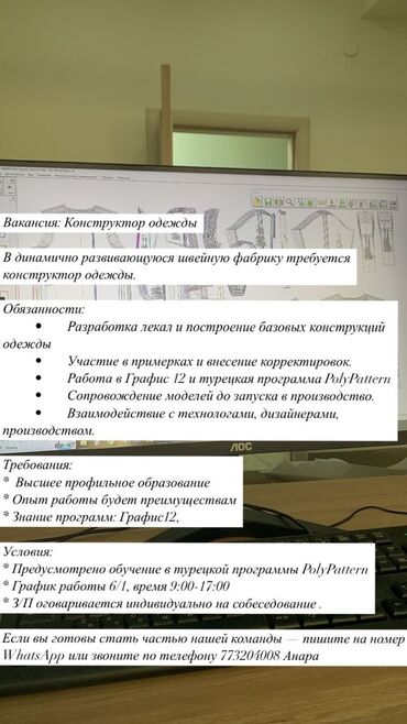 Конструктора-лекальщики: Конструктор-лекальщик