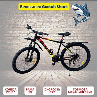 Горные велосипеды: Велосипед Gestalt Shark — универсальный горный байк для города и — 1
