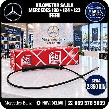 Prenosni sistem: MERCEDES KILOMETAR SAJLA | Kilometar sajla mercedes je nova — 3
