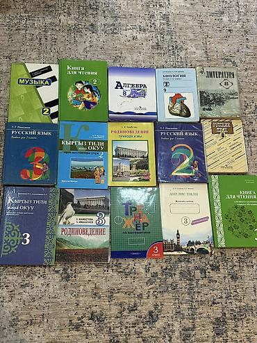 Каждая книга 200 сом 
Адрес микрорайон Джал