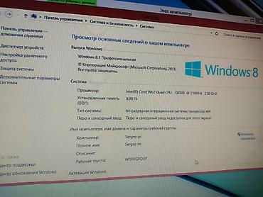 Настольные ПК и рабочие станции: Компьютер, Б/у — 11